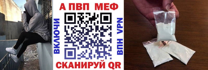 Alpha-PVP СК КРИС  Купить где  Оса 