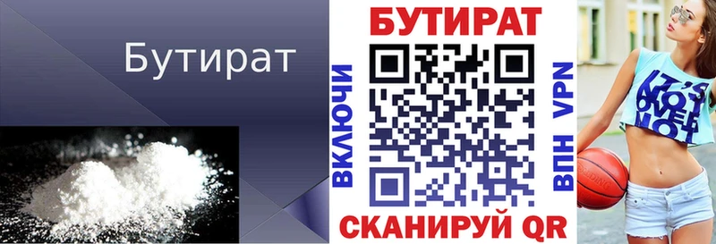 Купить закладки  Оса  БУТИРАТ буратино 