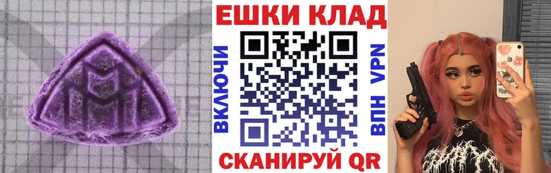 ЭКСТАЗИ Cube Купить закладки Оса