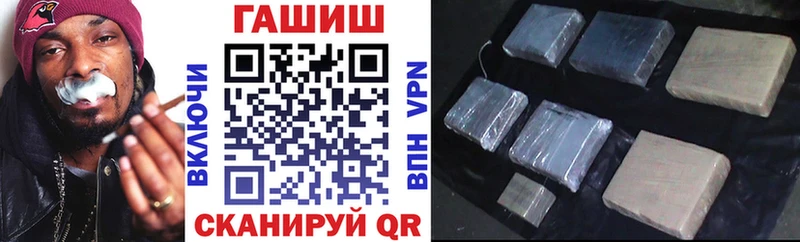 Купить где Оса ГАШИШ хэш