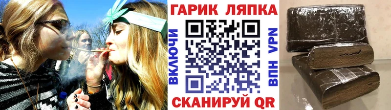 ГАШИШ Premium Оса