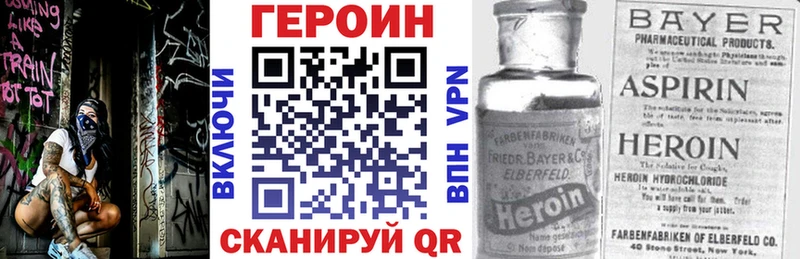 Купить где  Оса  Героин герыч 