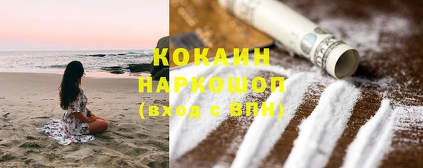 амфетамин Кулебаки
