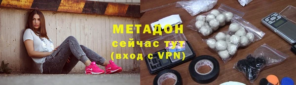 амф Куйбышев