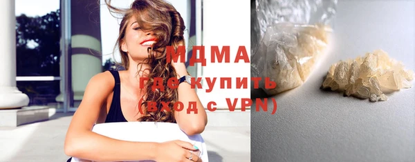 меф VHQ Орехово-Зуево