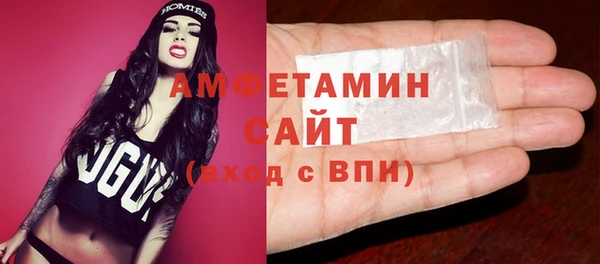 амфетамин Кулебаки