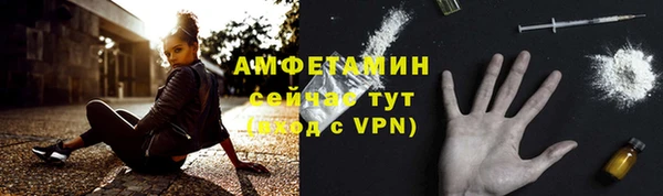амф Куйбышев