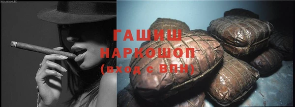 амф Куйбышев