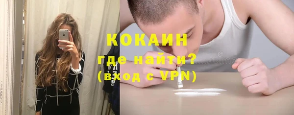 амфетамин Кулебаки