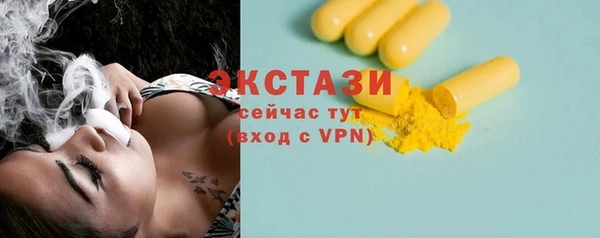 амфетамин Кулебаки