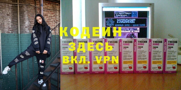 амфетамин Кулебаки