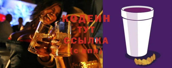 мескалин Новый Уренгой