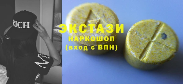 амф Куйбышев