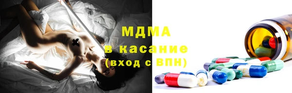 амф Куйбышев