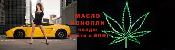 амфетамин Кулебаки