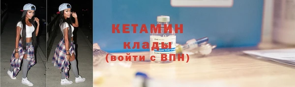 кокаин премиум Кукмор