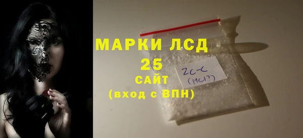 мескалин Новый Уренгой
