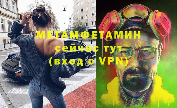 меф VHQ Орехово-Зуево
