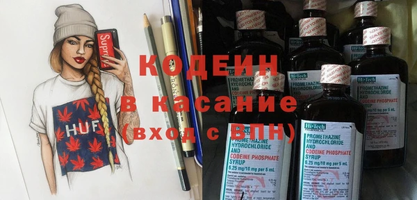 амфетамин Кулебаки