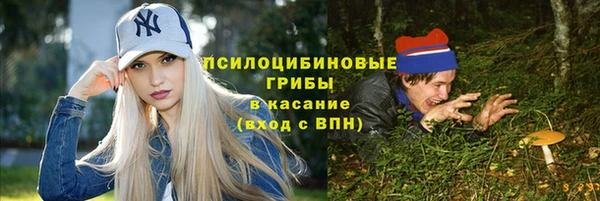 мескалин Новый Уренгой