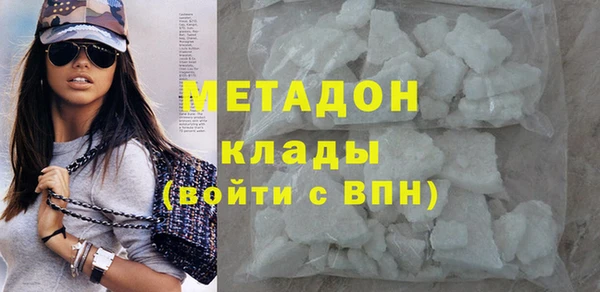 амф Куйбышев
