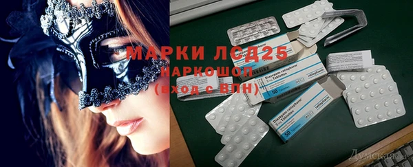 кокаин премиум Кукмор
