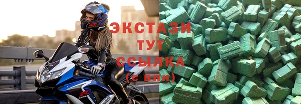 мескалин Новый Уренгой