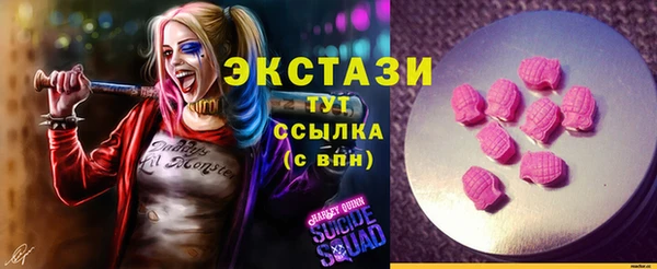 амфетамин Кулебаки