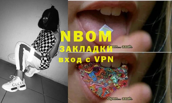 меф VHQ Орехово-Зуево