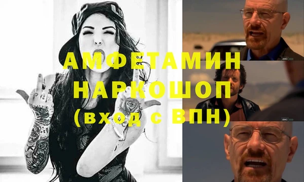 амфетамин Кулебаки