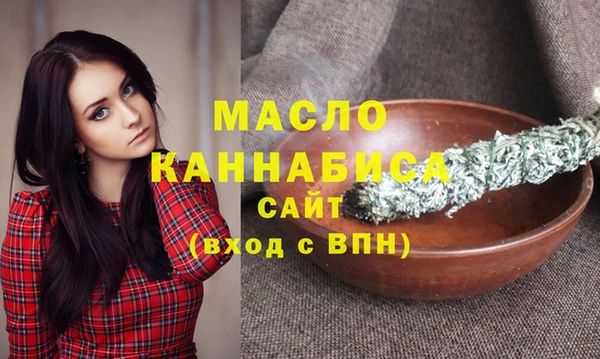 меф VHQ Орехово-Зуево