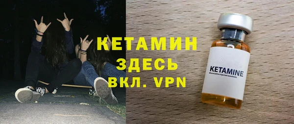 амфетамин Кулебаки