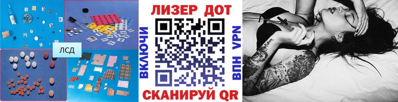 LSD-25 экстази кислота  Купить закладки  Оса 