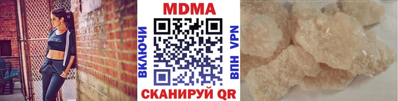 Купить закладки  Оса  MDMA молли 