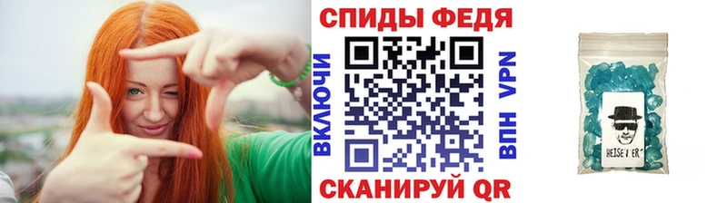 Первитин винт Купить Оса