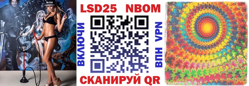 Марки 25I-NBOMe 1,5мг  Купить закладки  Оса 