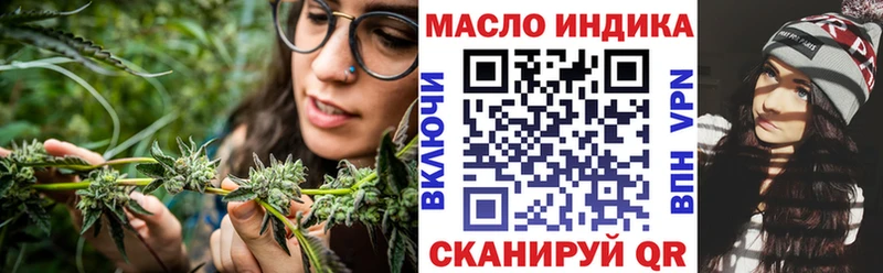 Дистиллят ТГК вейп  Купить  Оса 