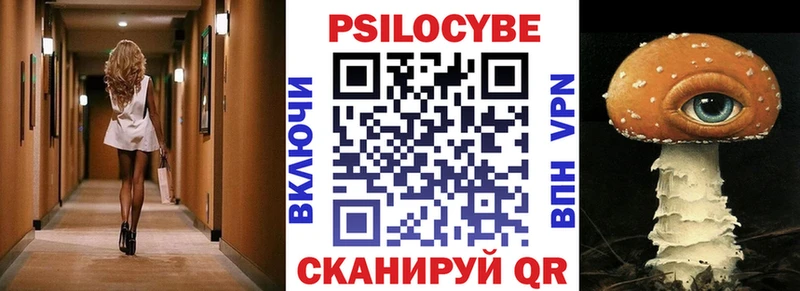 Галлюциногенные грибы GOLDEN TEACHER  Купить где  Оса 
